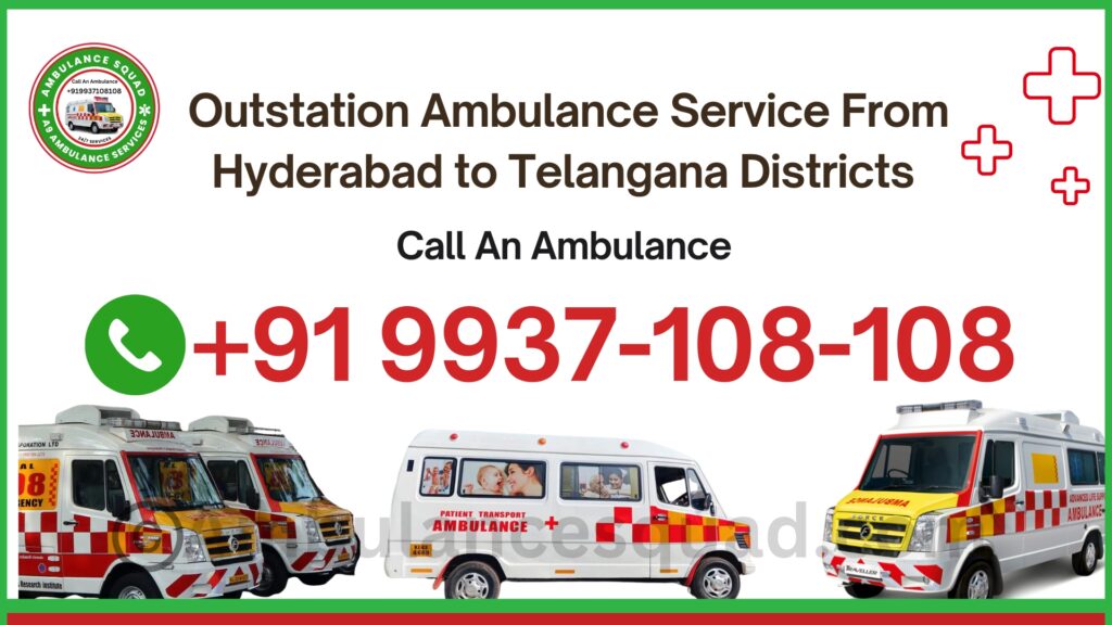 Ambulance Services from Hyderabad to Medchal Malkajgiri